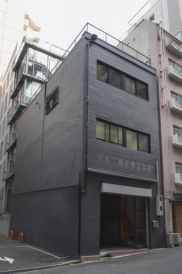 ご挨拶